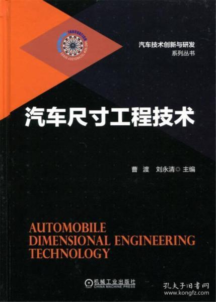 文學之光與技術之翼 從經(jīng)典到當代的跨時空對話