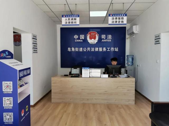 楓橋式司法所，德陽(yáng)在行動(dòng)——二十載初心不變，尚法擔(dān)當(dāng)為民